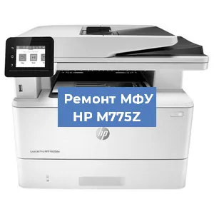 Замена тонера на МФУ HP M775Z в Перми